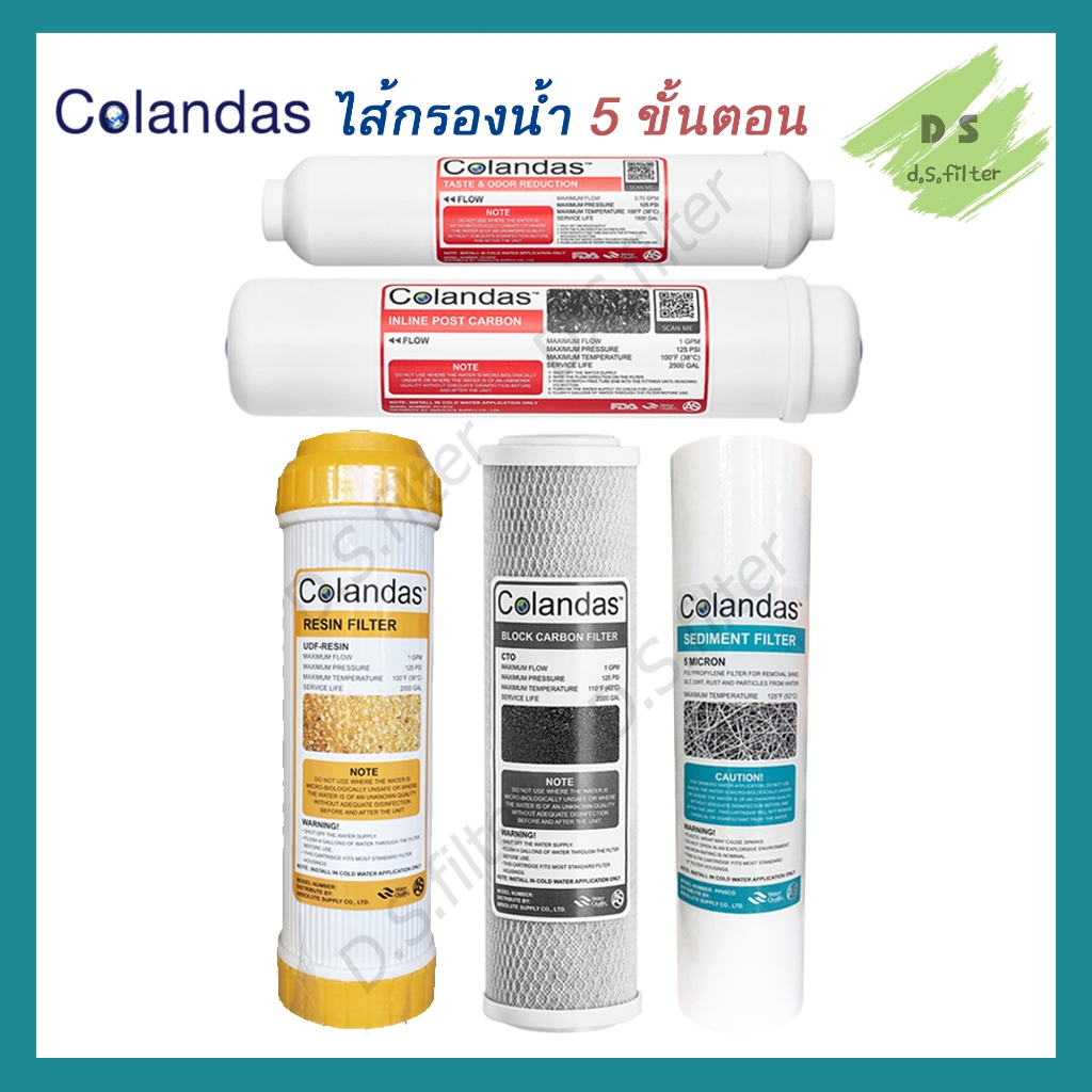 Colandas ไส้กรองน้ำ 5 ขั้นตอน Resin