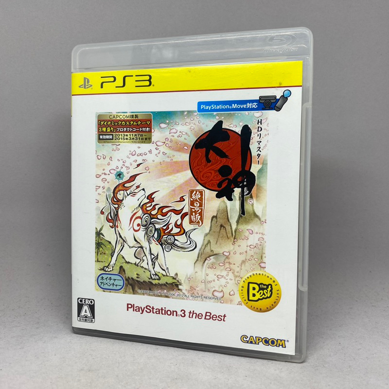Okami Zekkeiban HD the Best (PS3) | PlayStation 3 | แผ่นแท้เกมเพลสเตชั่นสาม | Zone 2 | Japan | ใช้งานปกติ