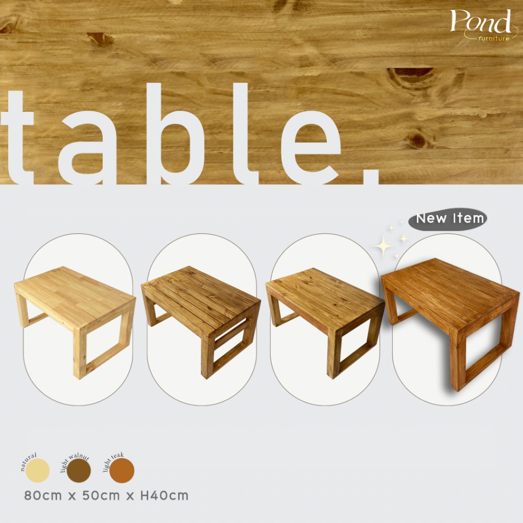 โต๊ะญี่ปุ่น ไม้ยางพารา W50xL80xH40 cm. - Pond Furniture
