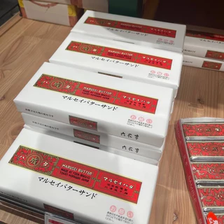 ‼️หิ้วใหม่จากฮอกไกโด‼️Marusei Butter Sand แซนวิชบิสกิตอบกรอบสอดไส้ลูกเกดและบัตเตอร์ครีมไวท์ช็อคโกแลต