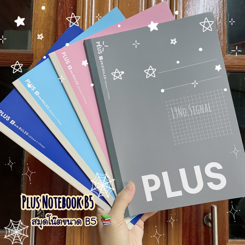 PLUS Notebook B5 : สมุดโน้ต ขนาดมาตรฐาน B5