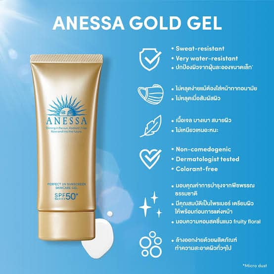 Shiseido Anessa Perfect UV Sunscreen Skin Care Gel SPF50/PA+++ 90ml สคป.ไทยสูตรนี้ช่วยลดการทำลายจากแ