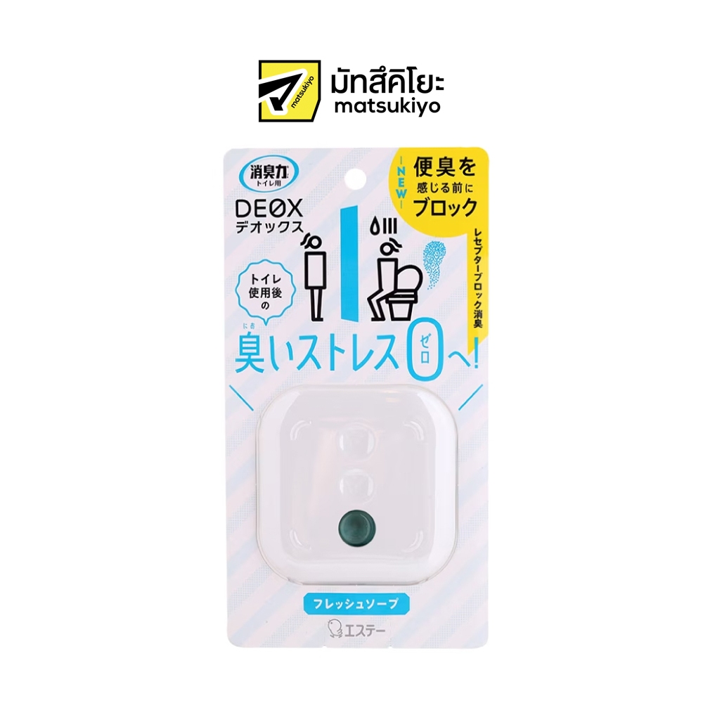 Shaldan Shoshu Riki Deox For Toilet Refill Fresh Soap Blue ชาล์ดองโชชูริกิดีอ็อคซ์สีฟ้าเฟรชโซปสำหรับห้องน้ำรีฟิล 6 มล.