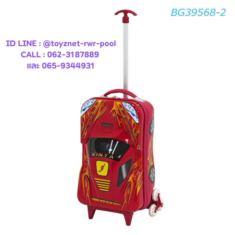 Fantastico กระเป๋าเดินทางเด็กลายเรดเรซซิ่งคาร์ 18 นิ้ว รุ่น BG39568-2