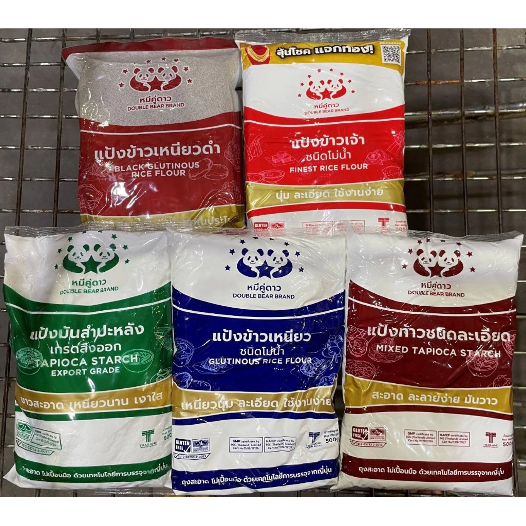 ตราหมีคู่ดาว แป้งข้าวเหนียวดำ ข้าวเหนียว มันสำปะหลัง แป้งข้าวจ้าว แป้งท้าว ขนาด 500 กรัม