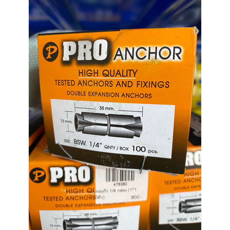 พุ๊กตะกั่ว 1/4 PRO 100ตัว/กล่อง