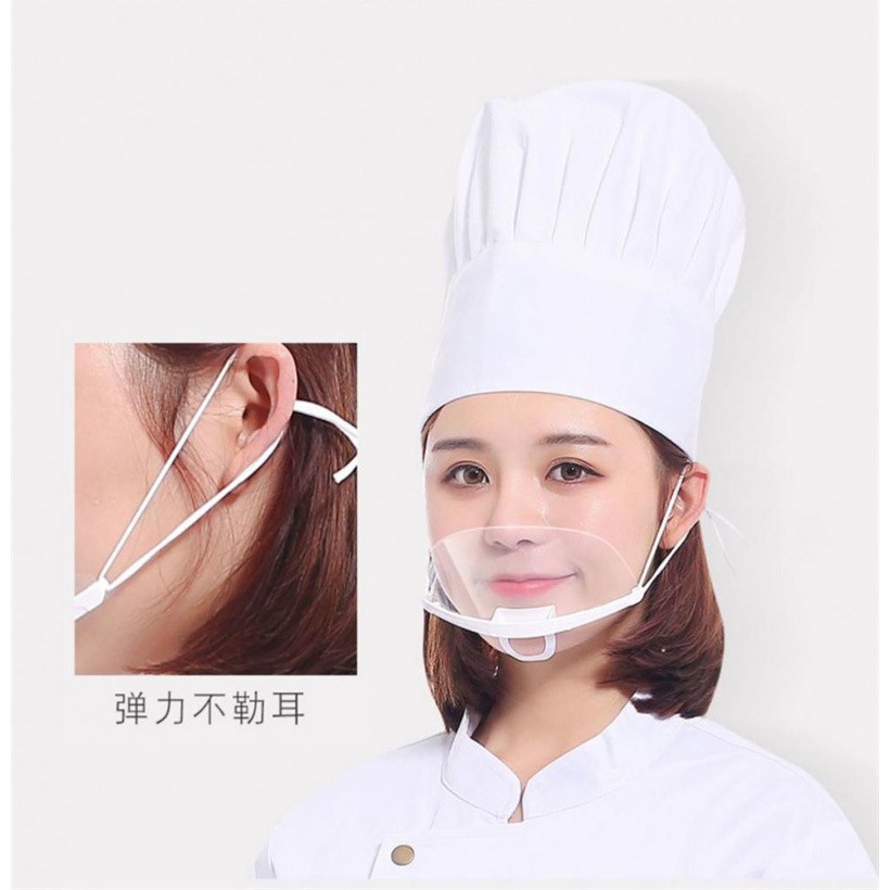 (เพียงชิ้นละ 5 บาท) หน้ากากทำอาหาร หน้ากากกันน้ำลายแบบใส พร้อมส่ง