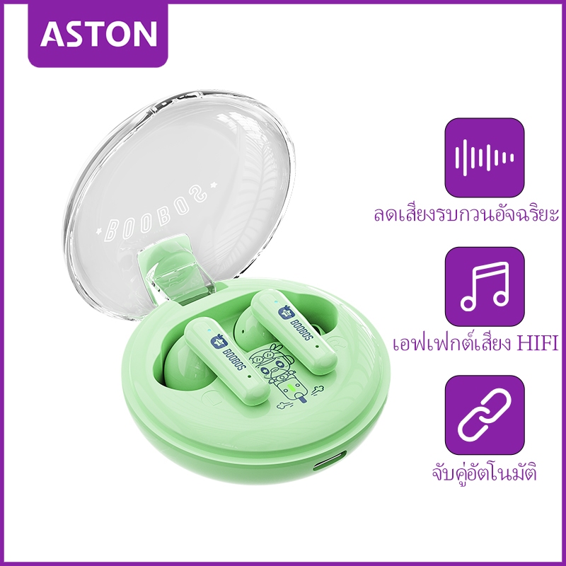 ASTON TWS หูฟังบลูทูธไร้สาย bluetooth สไตล์ล่าสุดในปี 2023 หูฟังไร้สายพร้อมไมโครโฟน ลดเสียงรบกวน หูฟ