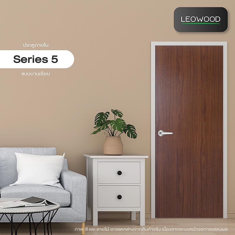 ประตูไม้ลามิเนต LEOWOOD SERIES 5 IP504 80X200CM วอลนัท