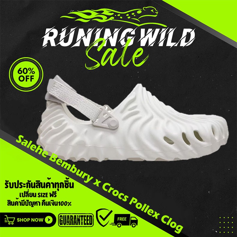 Bembury x Crocs Pollex clog unisex footwear รองเท้าแตะลายนิ้วมือกีฬาลายนิ้วมือกีฬา สีขาว ( Size36-45 )