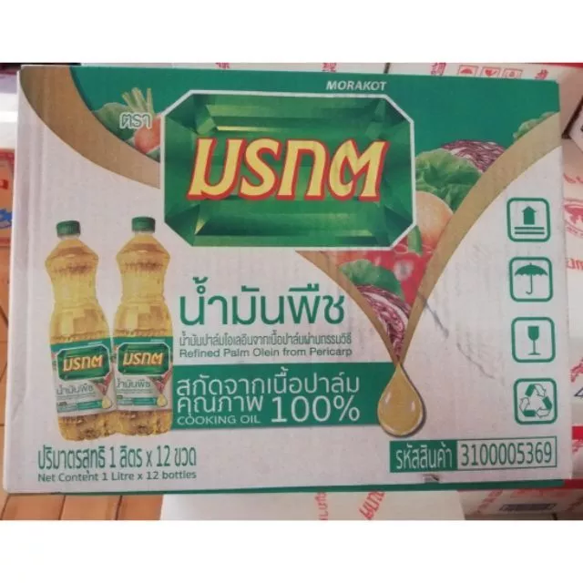 น้ำมันมรกต 1 ลิตร ยกลัง 12 ขวด thumbnail 5