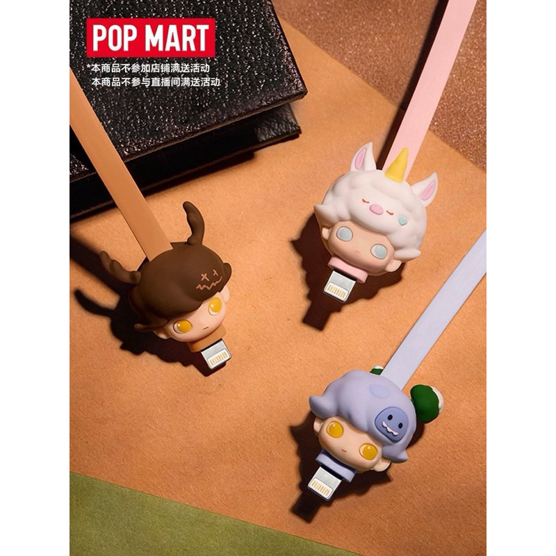 พร้อมส่ง [Popmart] กล่องสุ่ม สายชาร์จ Dimoo No one’s gonna sleep tonight cable