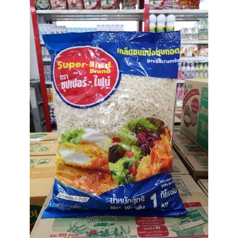 เกล็ดขนมปังชุบทอด ตรา​ซุปเปอร์​ไฟน์ ถุง​ 1 กก. (ยกลัง×10ถุง)​