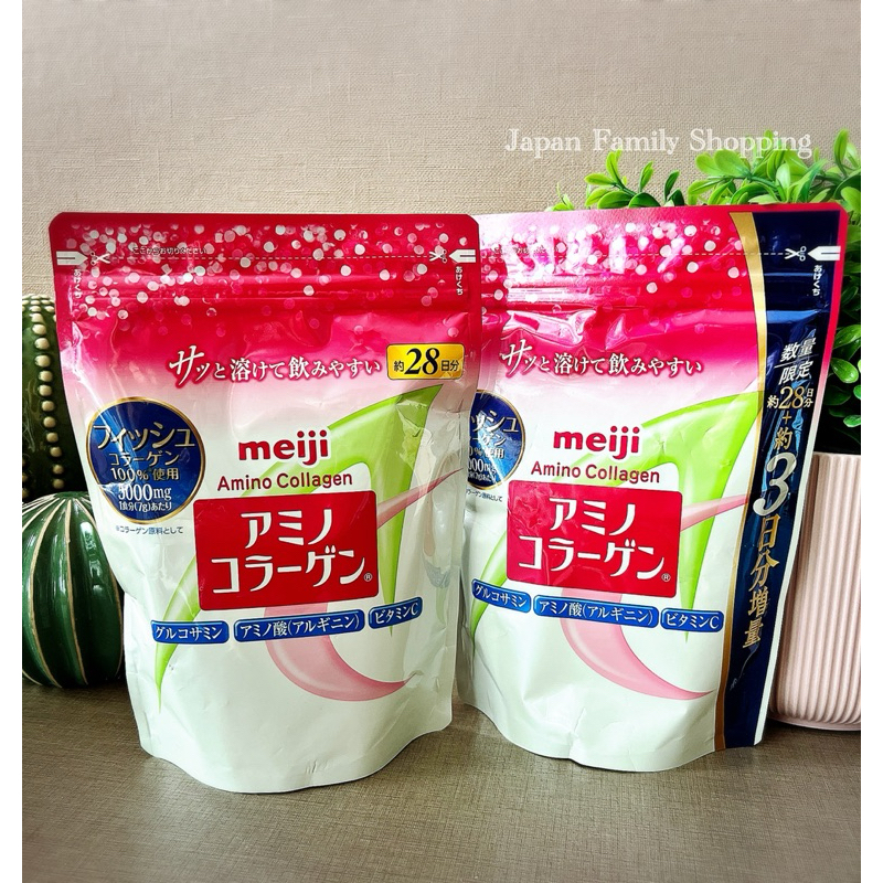 🚘พร้อมส่ง Meiji Amino Collagen Standard เมจิ อะมิโน คอลลาเจน สีทอง ชนิดผง ขนาด 196g(ทานได้ 28วัน)