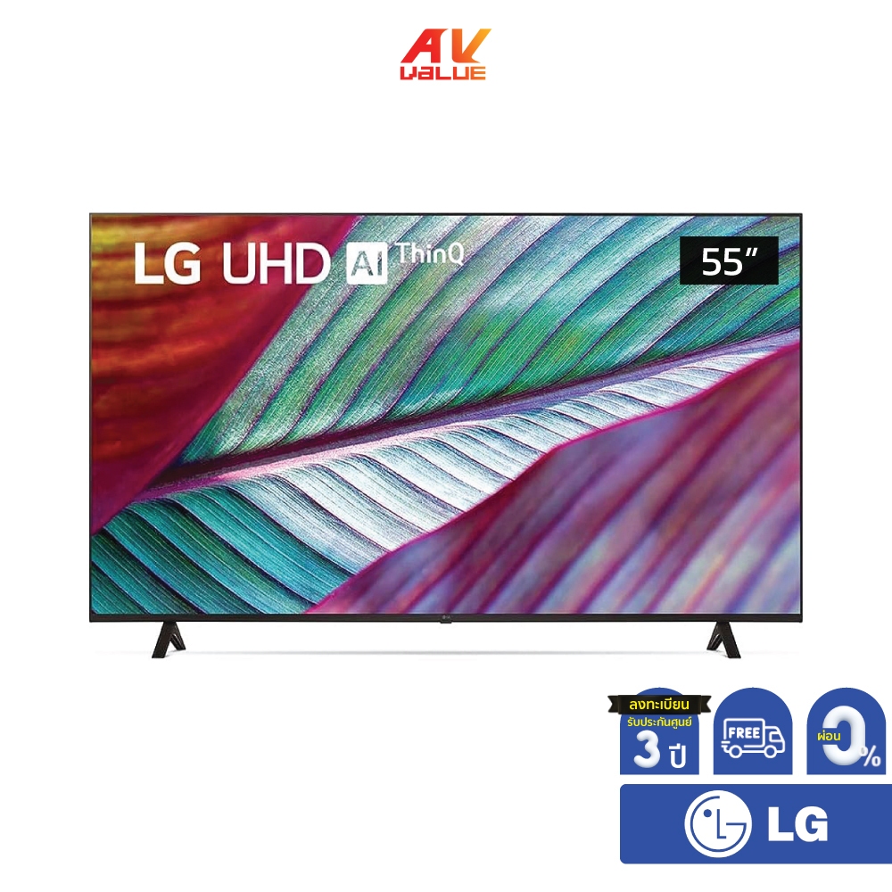 LG UHD 4K TV รุ่น 55UR7550PSC ขนาด 55 นิ้ว UR7550 ( 55UR7550 , UR7550PSC ) **ผ่อน 0%**