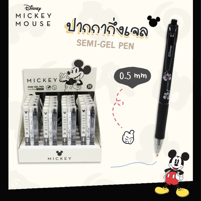 (2 ด้าม) ปากกากึ่งเจล 0.5 มม.หมึกสีน้ำเงิน ลาย Mickey มิกกี้เม้าส์ / เจ้าหญิง และ Gaspard et lisa รูปที่ 4