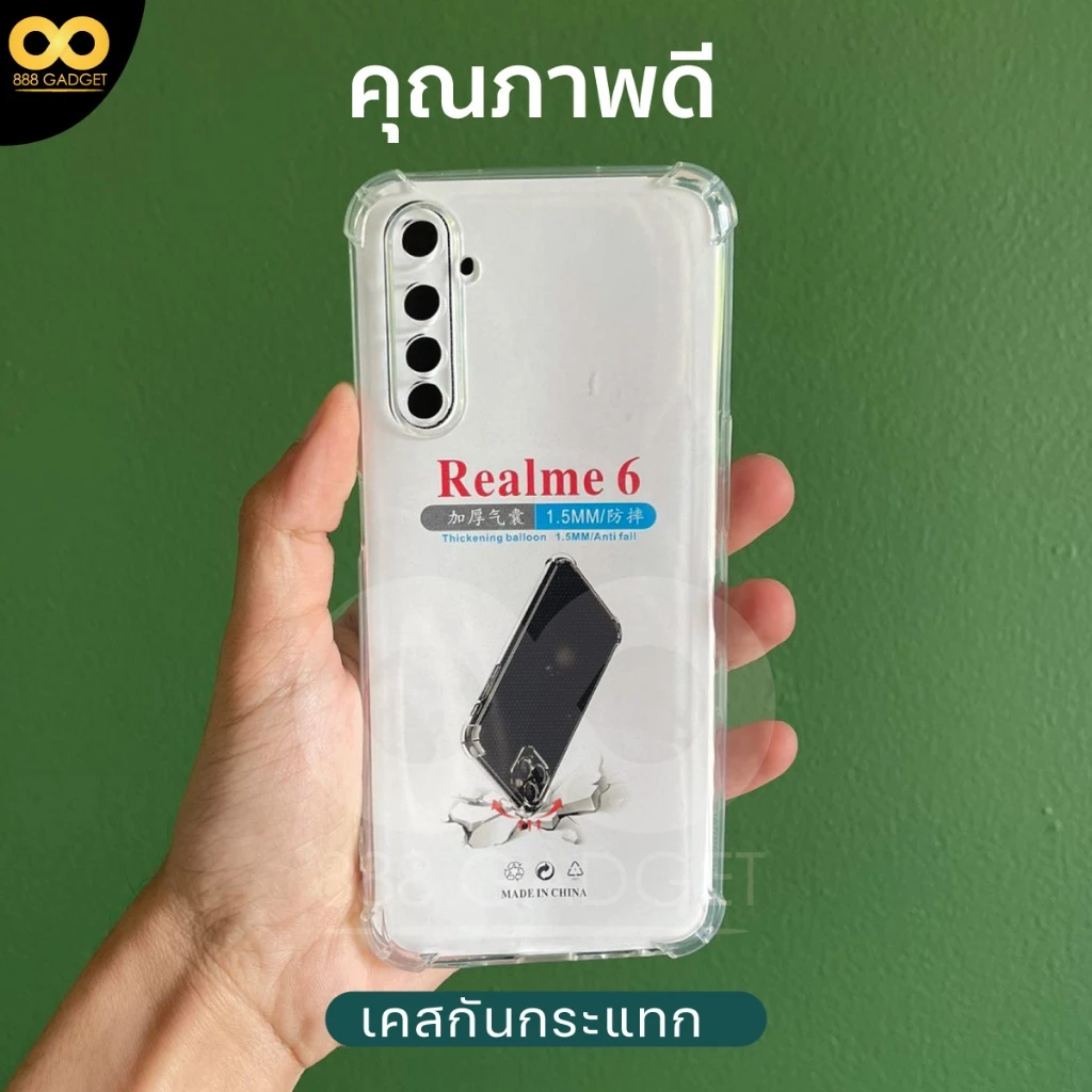 เคสใสกันกระแทก Realme 6 TPU thumbnail 3