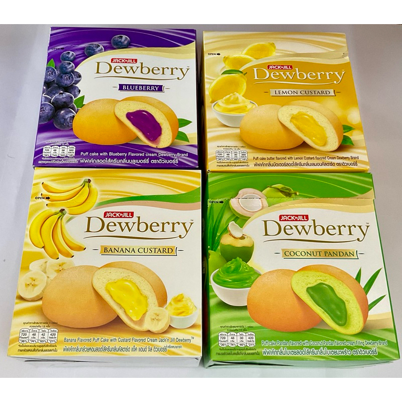 dewberry คัพเค้กสอดไส้ครีมกลิ่นต่างๆ บรรจุ 12 ชิ้น