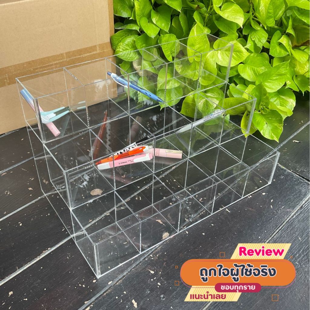 ชั้นใส่ปากกา ครีมซอง ชั้นอะคริลิคแบ่งช่อง หนา 3 มม. ชั้นวางปากกา 50 ซม.(สีใส) ช่องใหญ่ 15 ช่อง - รูปที่ 4