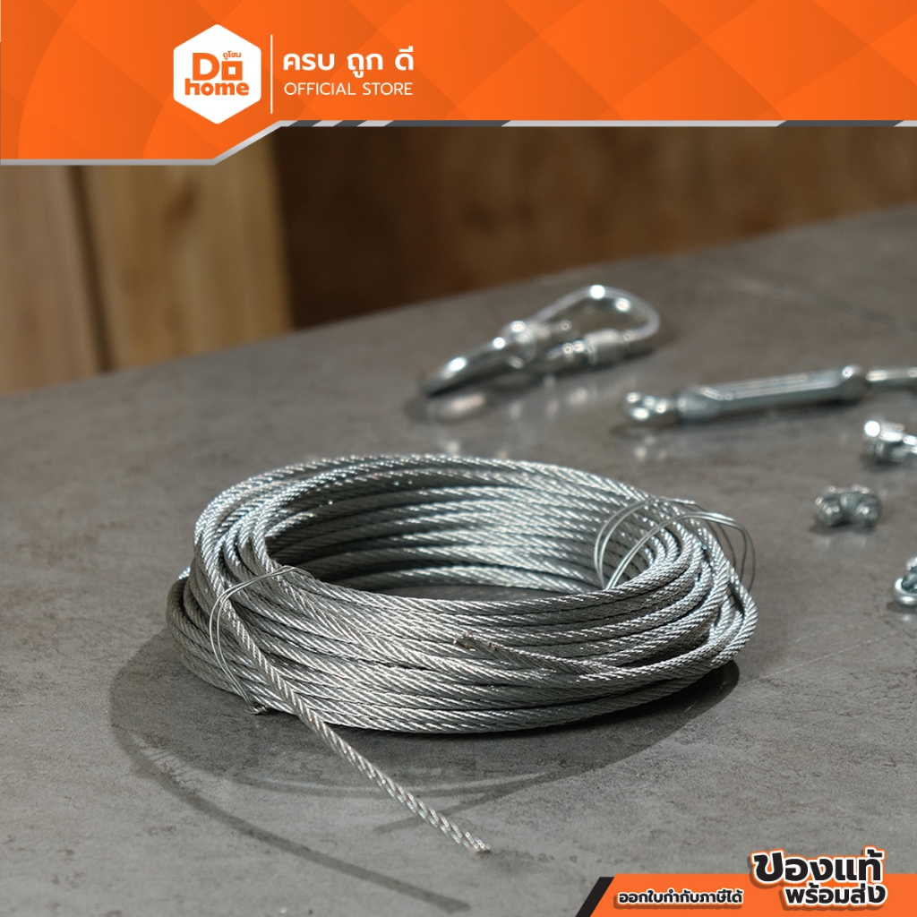 NASH สลิงไส้เชือก 4 มม. x 6 x 7 (20 เมตร) |ROL|