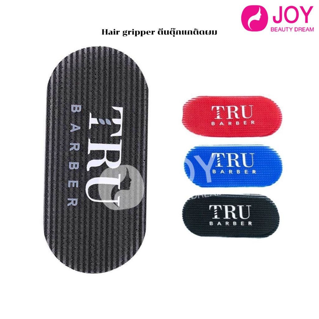 (พร้อมส่ง) Hair​ gripper ตีนตุ๊กแกติดผม แพ็ค 2 ชิ้น (คละสี)
