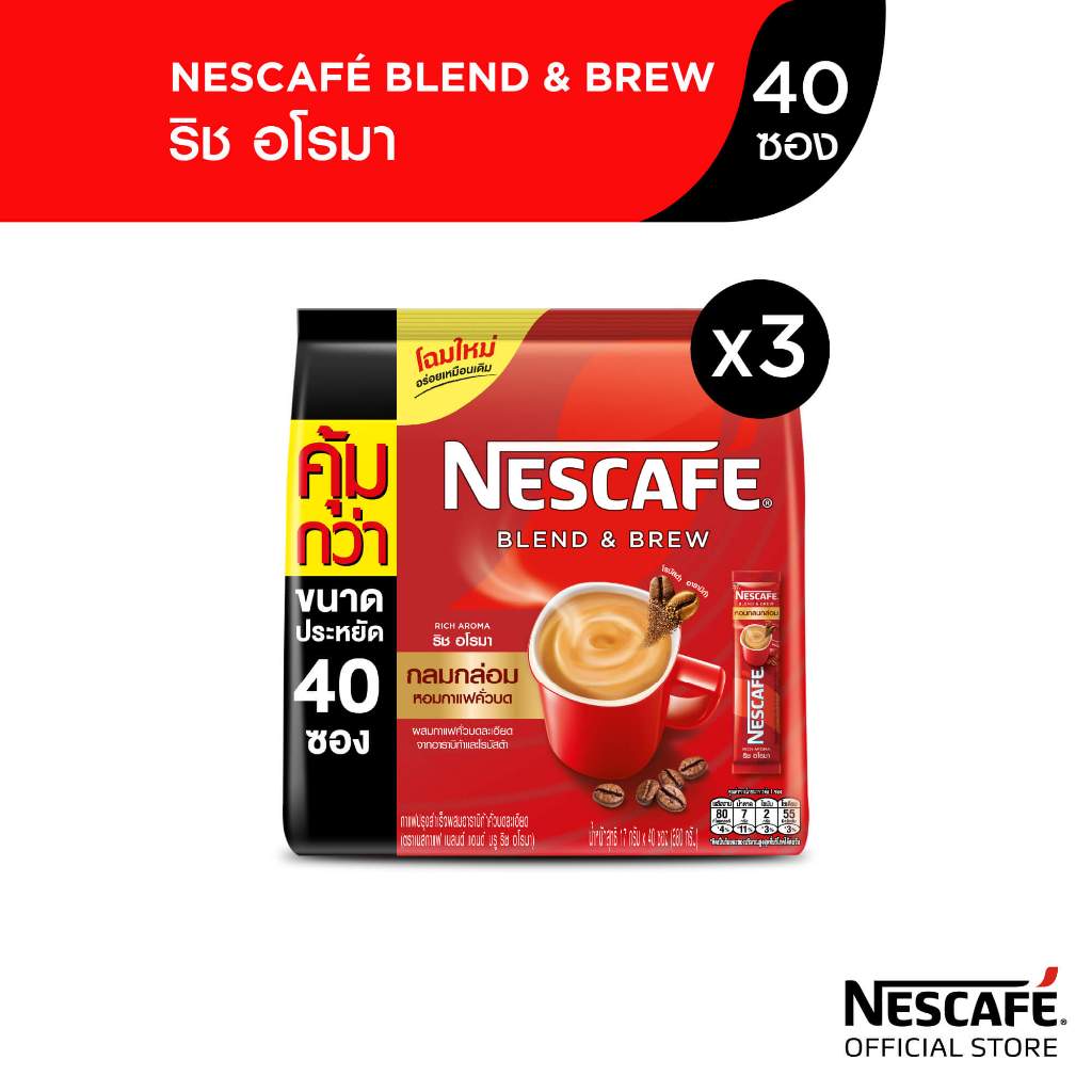 NESCAFÉ Blend & Brew Rich Aroma 3in1 Coffee เนสกาแฟ เบลนด์ แอนด์ บรู ริช อโรมา กาแฟ 3อิน1 40 ซอง (แพ็ค 3 ถุง) NESCAFE