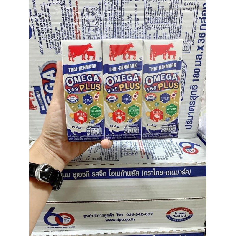 นมไทยเดนมาร์คสุตรโอเมก้า369