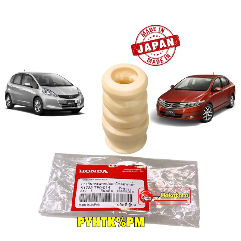 ยางกันกระแทกโช๊คหน้า ได้2 ตัว HONDA CITY GM2, JAZZ GE ปี 09-13 แท้ศูนย์ 51722-TF0-014