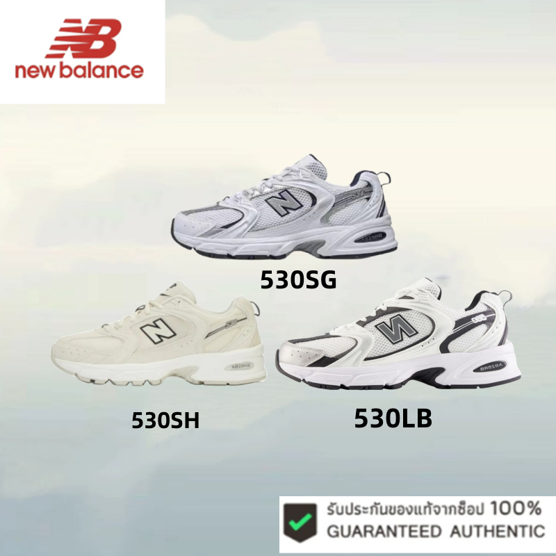 รองเท้า New Balance 530 SG SH  LB（ของแท้ 100%💯）นิวบาลานซ์  NB530 เบามาก ดาราใส่เยอะ