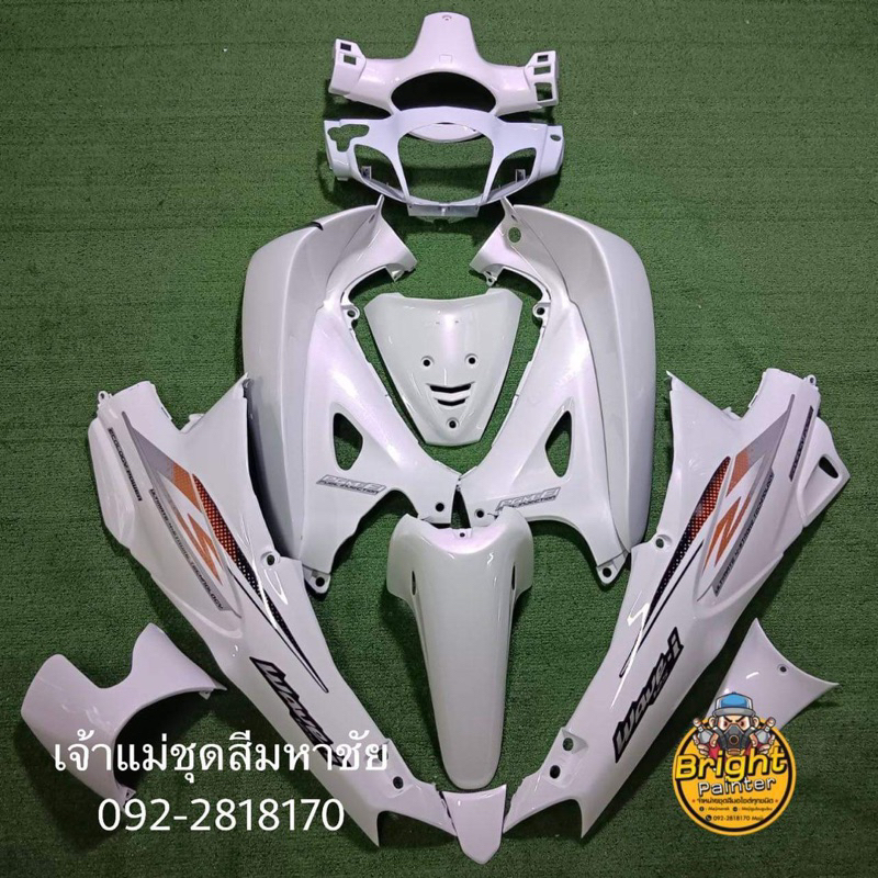 ชุดสีเวฟ125S/R สีขาวมุกชมพู  กุญแจเล็ก-กุญแจใหญ่