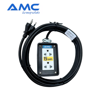AMC ปลั๊กบล็อคยาง หน้าพลาสติก 2 ช่อง มาตราฐาน มอก. ยาว 3-30 เมตร ปลั๊กไฟ รับประกัน 2ปี C02XXB