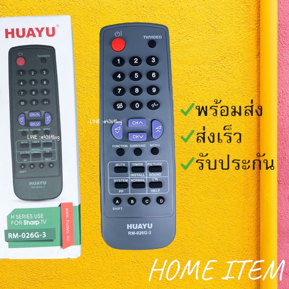 รีโมทรุ่น :ชาร์ป SHARP รหัส RM-L1238 กล่องใส สินค้าพร้อมส่ง