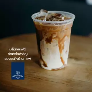 เมล็ดกาแฟ เมล็ดกาแฟสดคั่วเข้ม เอสเปรสโซ่ Espresso coffee beans มังกรบิน ถุง 500กรัม