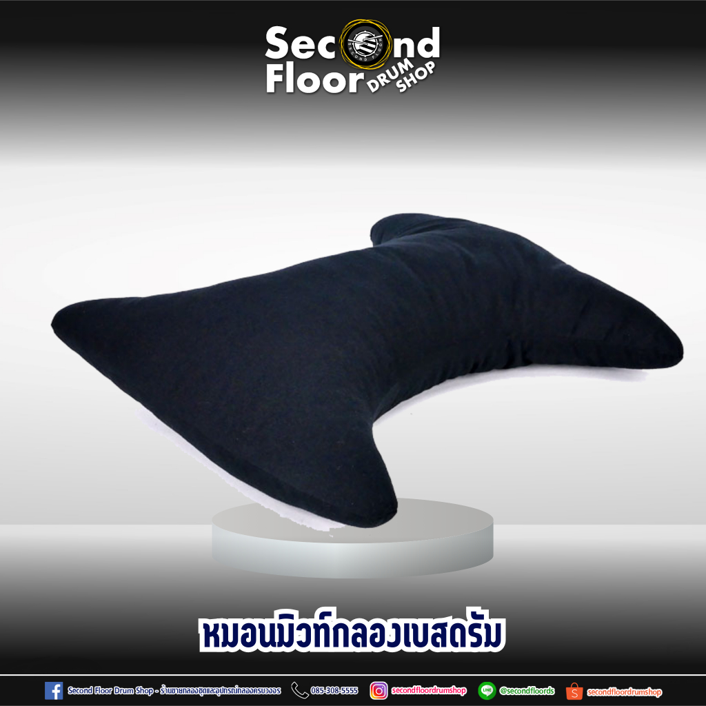 หมอนมิวท์กลองเบสดรัม Fortis