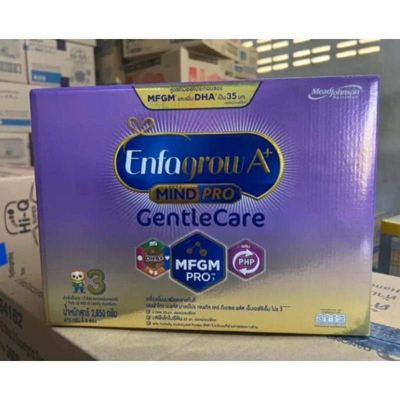 นมผง เอนฟาโกร เอพลัส มายด์โปร เจนเทิลแคร์ สูตร 3 2850 กรัม Enfagrow A+ Mindpro Gentle Care Formula 3