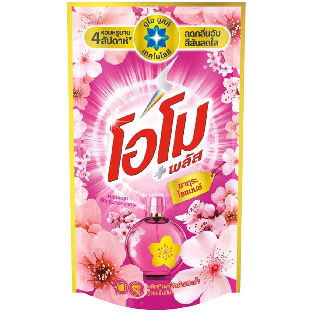 น้ำยาซักผ้า โอโม่ พลัส OMO Plus 700ML โอโม พลัส โอโม่น้ำ ซักน้ำ สูตร สีซากุระ ขนาด 700 มล.