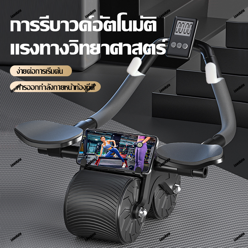 ล้อกลิ้งออกกำลังกา ลูกลิ้งออกกาย รับน้ำหนักสูงสุด 100 กิโลกรัม คุณภาพที่แข็งแกร่ง ส่งจากกรุงเทพฯ ส่งพัสดุได้รวดเร็ว