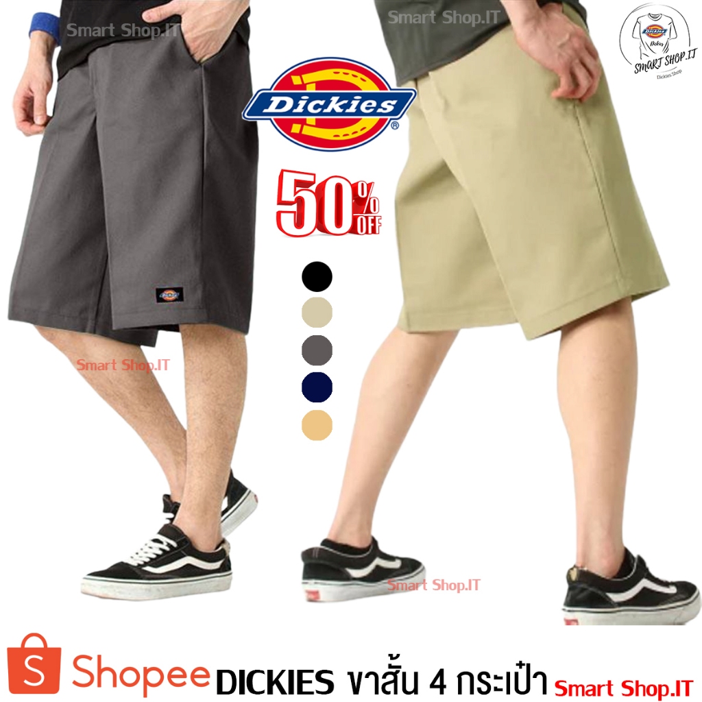 ซื้อ ส่งฟรี🚛 กางเกง DICKIES ขาสั้น 4 กระเป๋า กางเกงดิกกี้ขาสั้นผู้ชาย Dickies Pants ใส่เที่ยว dickieผู้ชาย ทรงสวยดูดีที่สุด