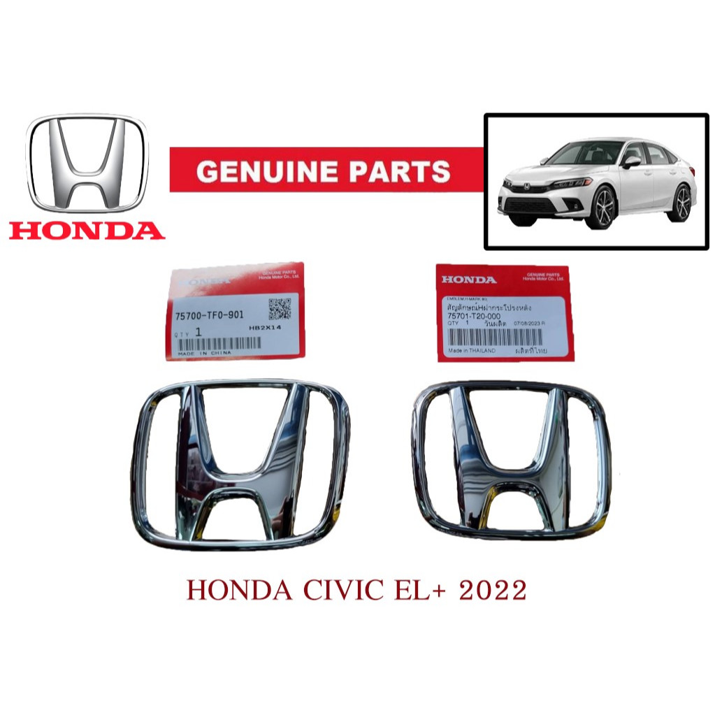 ของแท้เบิกศูนย์ ตราโลโก้ฮอนด้า หน้า-หลัง ซีวิค ปี 2022 All NEW Honda Civic FE (11th Gen) 1.5 Turbo emblem genuine part