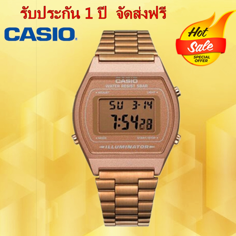 Casio B640WC-5A นาฬิกาข้อมือ สีพิงค์โกลด์ สินค้าขายดีอันดับ 1 ซื้อของร้านนี้ มั่นใจได้ของแท้ 100%