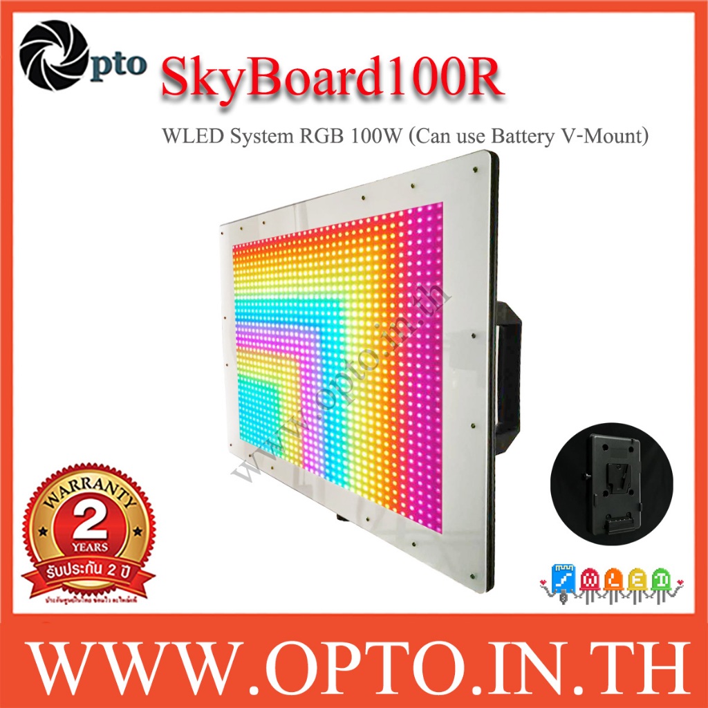 SkyBoard100R ไฟ RGB แบบบอร์ด ใช้กับแบตเตอร์รี่ V-Mount ได้ (Red 100W + Green 100W + Blue 100W)