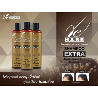 Biowoman ไบโอวูเมนส์ รีแฮร์ แชมพู เอ็กตร้า (แก้ผมร่วง) 300 มล.