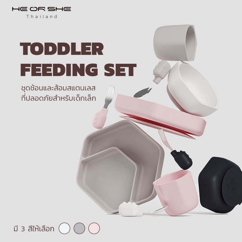 🇺🇸Heorshe 🥣เซ็ตจานชาม Silicone ดูดโต๊ะ +🥛แก้วน้ำSilicone พรีเมียมเกรด