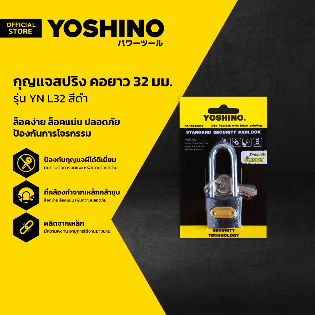 YOSHINO กุญแจสปริง คอยาว 32 มม. รุ่น YN L32 สีดำ |EA|
