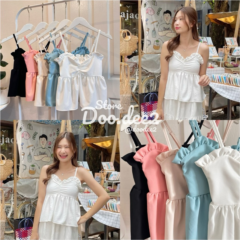 DOODEE2 เสื้อสายเดี่ยว แต่งระบายช่วงเนินอก สายปรับระดับได้