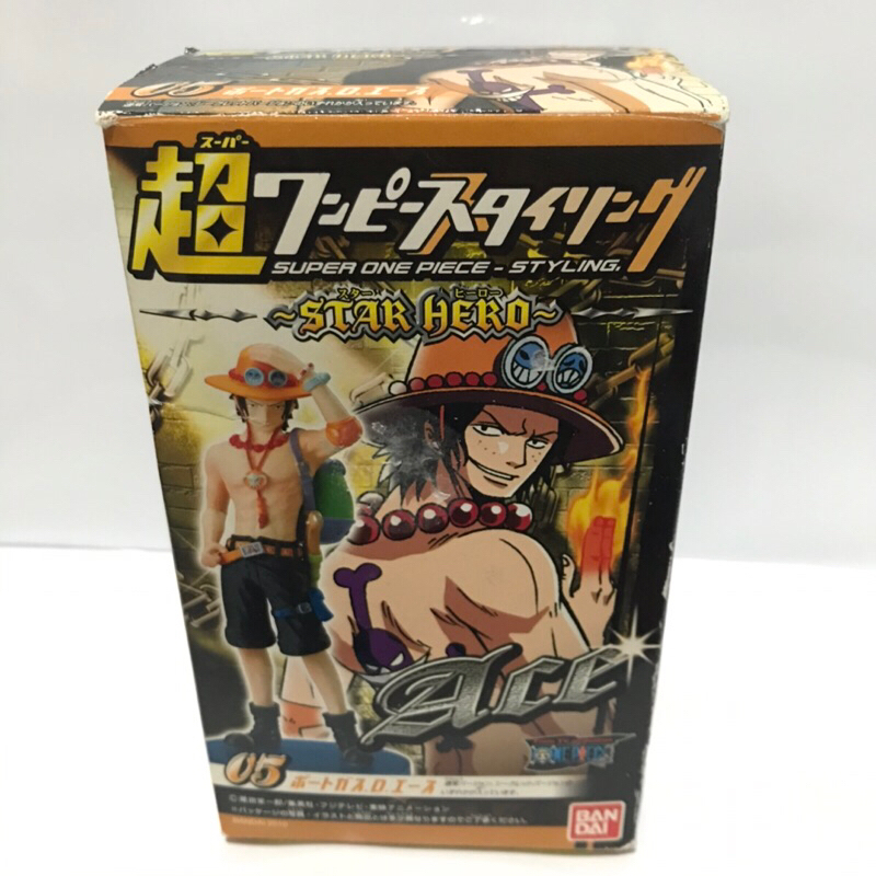 Super One Piece Styling Ace Star Hero 05 โมเดลวันพีช สไตล์ลิ่ง เอส