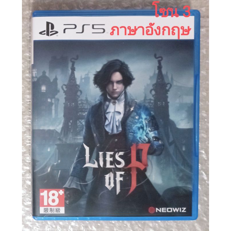LIES OF P โซน 3 ASIA ภาษาอังกฤษ จีน PS5 Z3 ASI ENGLISH PLAYSTATION 5 R3 AS EN CH LIFE LISE LIE LIVE 