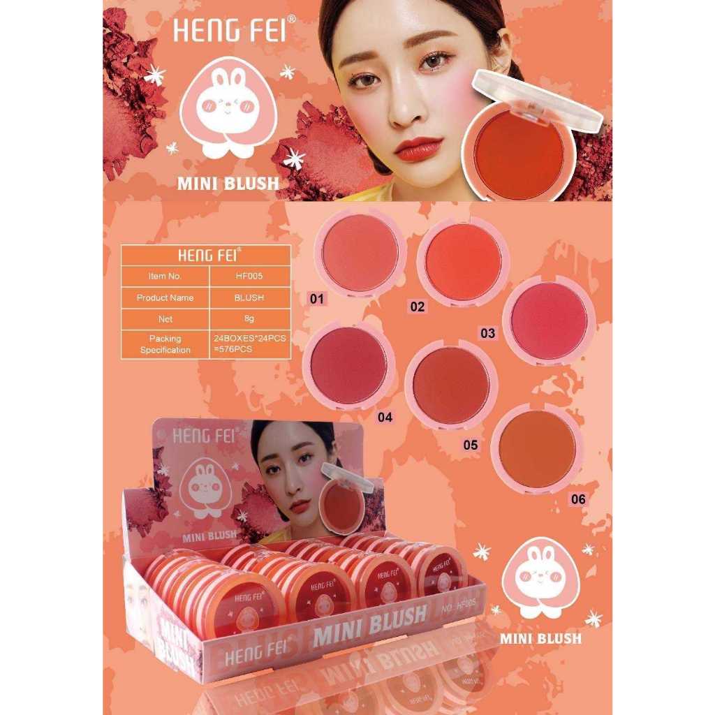 🍑🍒Heng Fei Blush HF005 บลัชออนเนื้อด้าน โทนสีสวย เม็ดสีแน่น ติดทน🍑