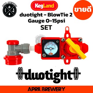 duotight BlowTie 2 Spunding Valve with Integrated Gauge 0-15…