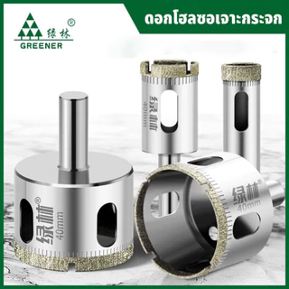 GREENER ดอกโฮลซอ เจาะกระจก โฮลซอเพชร ดอกสว่าน ดอกโฮลซอเจาะกระเบื้อง ดอกโฮลซอเจาะหินแกรนิต หัวเพชร 6-60mm ราคาต่อชิ้น